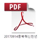 천년나무4단지경로당 이미지