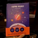 성수 북카페 센버스｜대관 가능한 감각적인 몰입 공간 후기