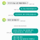 대치동부동산중개 | 선릉 상가 계약 후기 : 대치동에서 네일아트샵을 준비하시는 분께 상가를 소개드렸습니다.