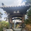 송하입구 이미지