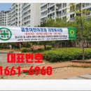 국공립 공도센트럴파크어린이집