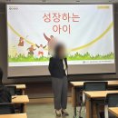 제주관광대학교 | 서귀포육아종합지원센터 부모교육 수강후기