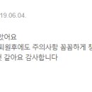 창문외과의원 이미지