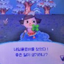앗 내머리가