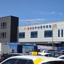 삼길포 정류장 이미지