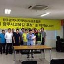 광주택시 노동조합 중앙뉴스라인