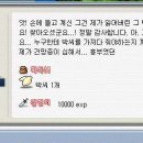 흥부신발