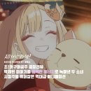 나도 행복한 삶의 주인공으로 살 수 있을까? | 리뷰] 초카구야공주 - 박제된 과거의 이야기를 행복한 에너지로 녹여낸 두 소녀 / 줄거리 결말 후기...