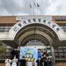 새빛태권도 이미지