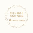 대연동카페컴퍼니