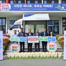 속초농협 취약계층 쌀 전달 이미지