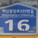 어사리횟집 Daum카페