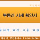 더링크행정사사무소