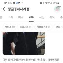 정글짐 서사라점 네이버블로그