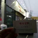 양덕상회