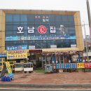 세븐일레븐태안만리포중앙점 네이버블로그