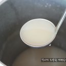 송이닭갈비