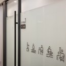 장곡정형외과의원 이미지