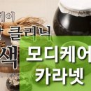 헤나킹울산