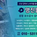 명진물산 이미지