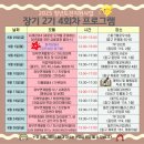 ㈜삼성투어 | [공지] 대전 무료 교육으로 꾹꾹 눌러 담은 9월 크리에이터 1인 미디어 SNS교육