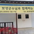 복내마을영농조합법인 이미지