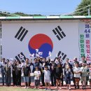 임원초교 이미지