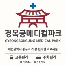 온누리신경과의원 네이버블로그