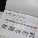 양주 옥정 미술로생각하기 체험수업 후기🤭