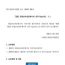 창보시스템