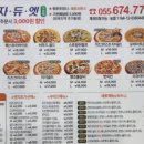 피자듀엣 이미지