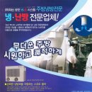 대신공조에어컨설치 이미지