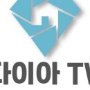 다이아부동산공인중개사사무소 이미지