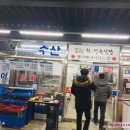 육해공정육식당 이미지