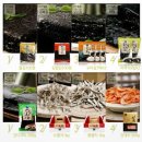 완도건어물 이미지