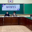 관산초등학교 이미지