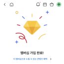 플레이보이 | 240301-16 Lonsdaleite💎 (백현 콘서트 후기)