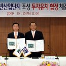 (주)대산건설환경 이미지