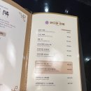 창원 롯데백화점 만다린 간발면 후기