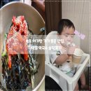 까막골식당 | 👉 속초 아기랑 가기 좋은 맛집, 까막골 막국수 솔직 후기