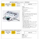 한길의료기 이미지