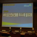 효사랑전주요양병원 이미지