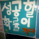 동피랑약국 이미지