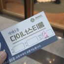 빛과소금유치원 | 문수컨벤션웨딩홀 블루밍하우스 본식 패키지 당일/엘레노어 드레스,본식 헤어메이크업/본식스냅 후기