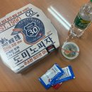 도미노피자 아산온양점 이미지