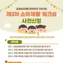 경기도의료원 안성병원