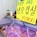 풍무로축산 이미지