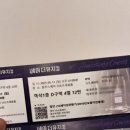 유엔아이트레블 네이버블로그
