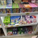롤리스츄