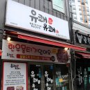 동해낙지 이미지